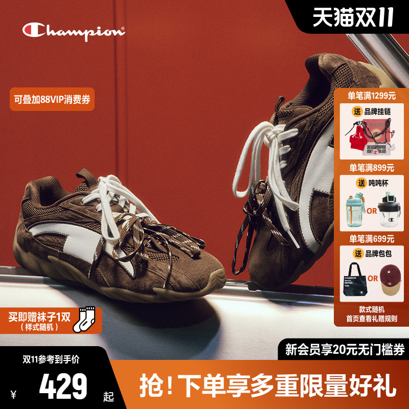 Champion冠军芭蕾德训鞋羽翼鞋