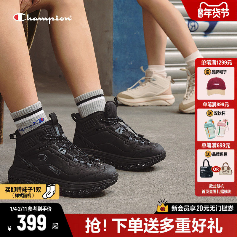 Champion冠军老爹鞋女鞋2025秋冬新款防滑运动厚底休闲鞋男增高鞋,女鞋,老爹鞋,淘宝优惠券,粉丝福利购,淘宝优惠卷