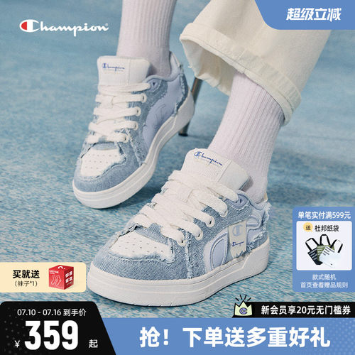Champion冠军低帮板鞋通勤休闲鞋