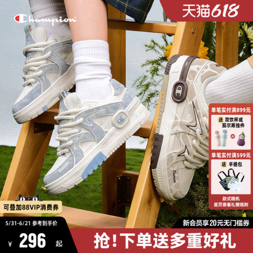 Champion冠军板鞋小白鞋