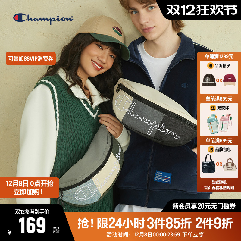 CHAMPION冠军小肩包拼接饺子包