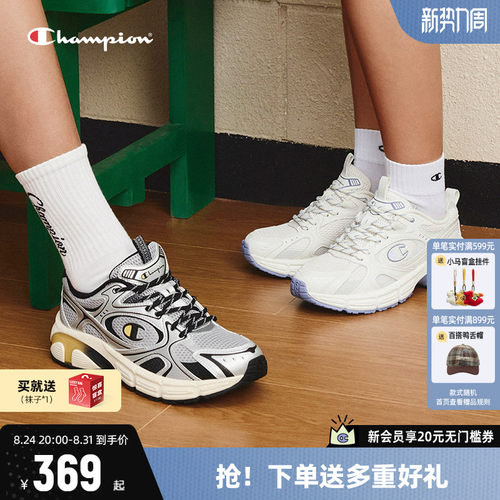 Champion冠军时尚复古跑鞋