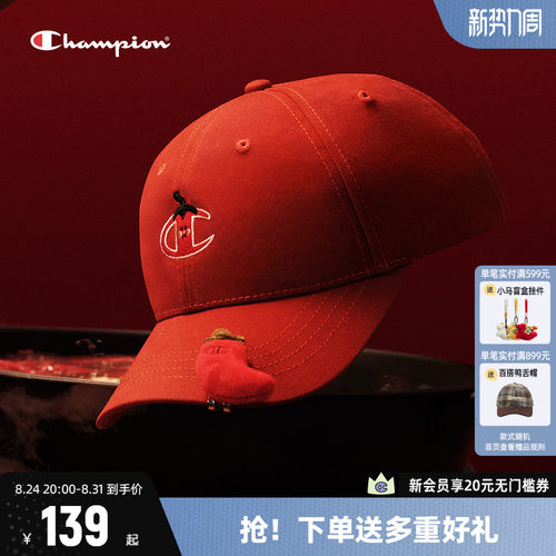 Champion冠军鸭舌帽火锅小脸女帽