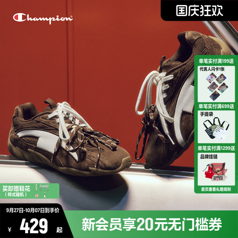 Champion冠军芭蕾德训鞋羽翼鞋