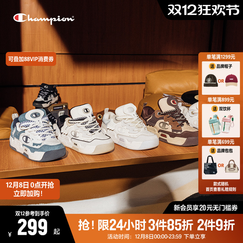 Champion冠军板鞋面包鞋