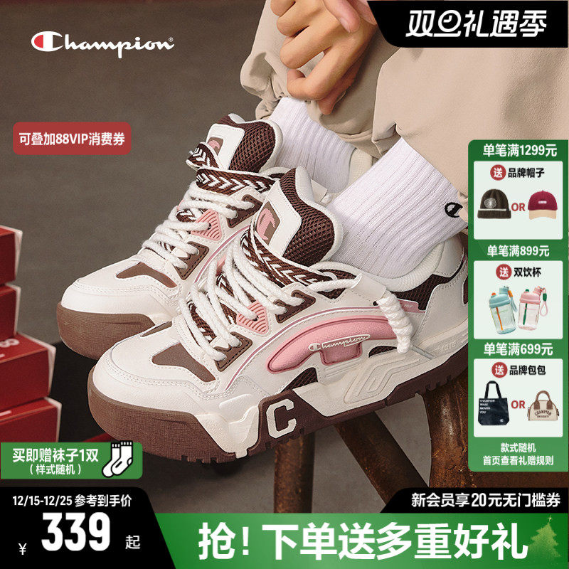 Champion冠军齿轮面包鞋