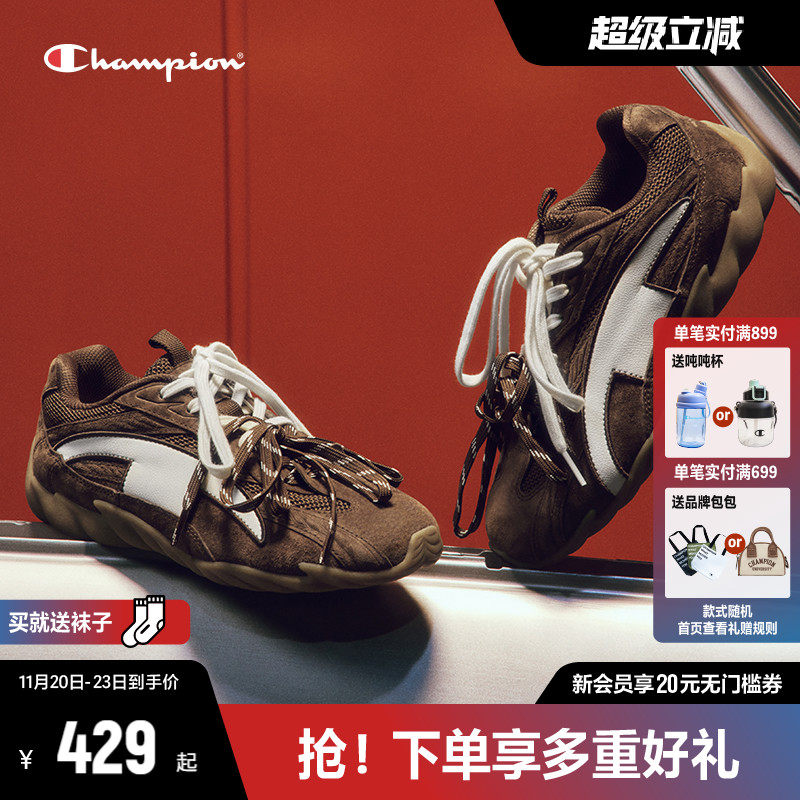 Champion冠军芭蕾德训鞋羽翼鞋