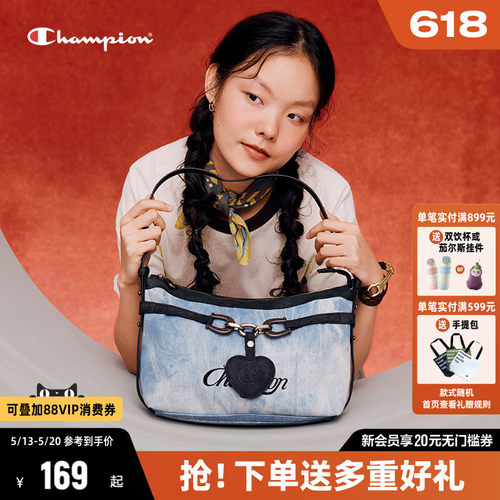 Champion冠军心蹄幸运饼干单肩包