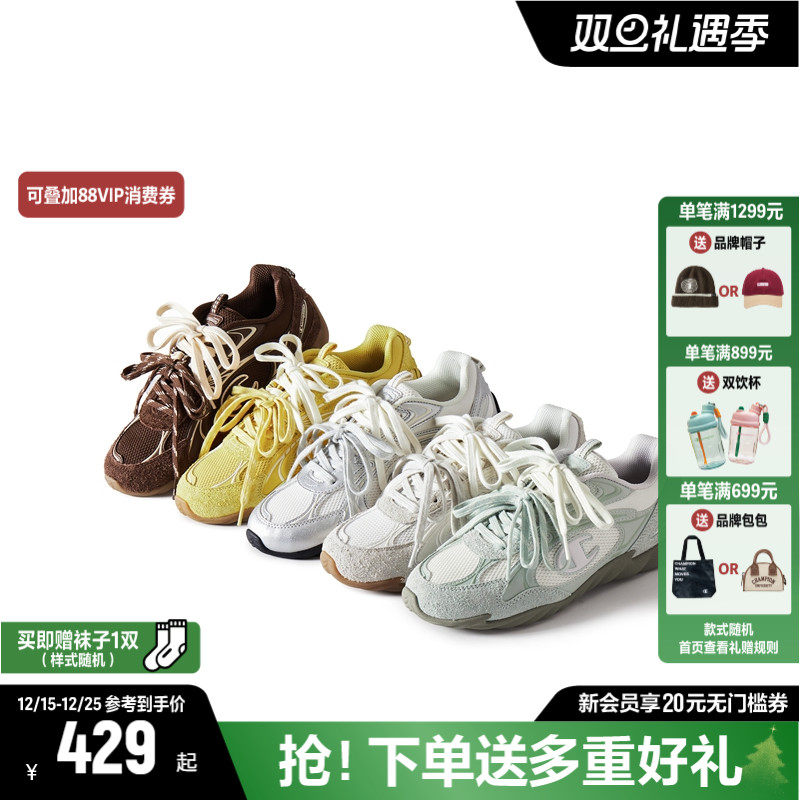 Champion冠军羽翼鞋涡流版德训鞋