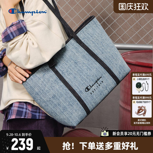 Champion冠军通勤单肩包托特包