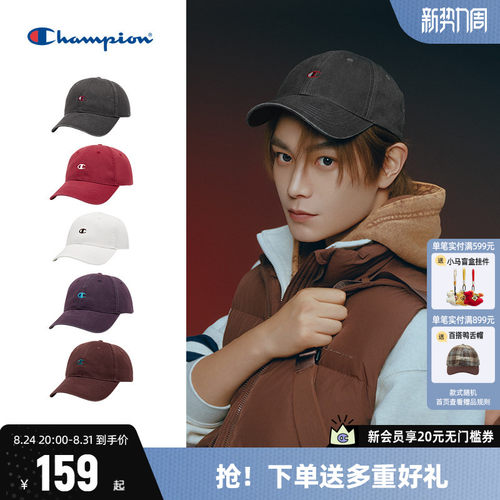 丁禹兮同款Champion冠军鸭舌帽