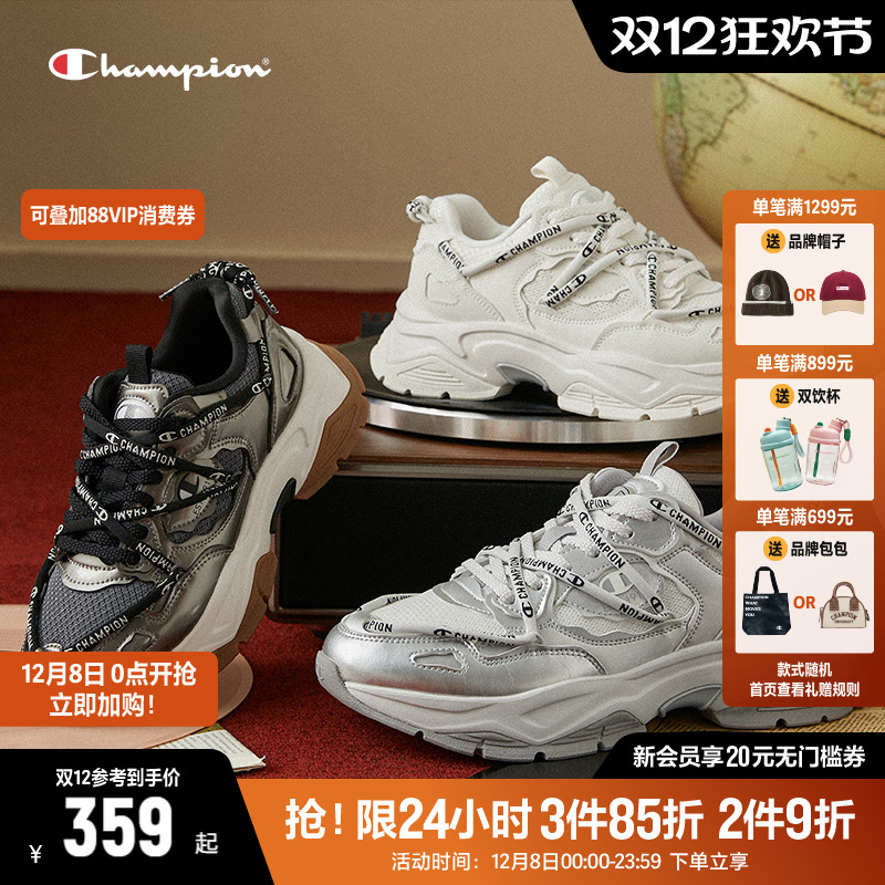 厚底增高老爹鞋CHAMPION冠军