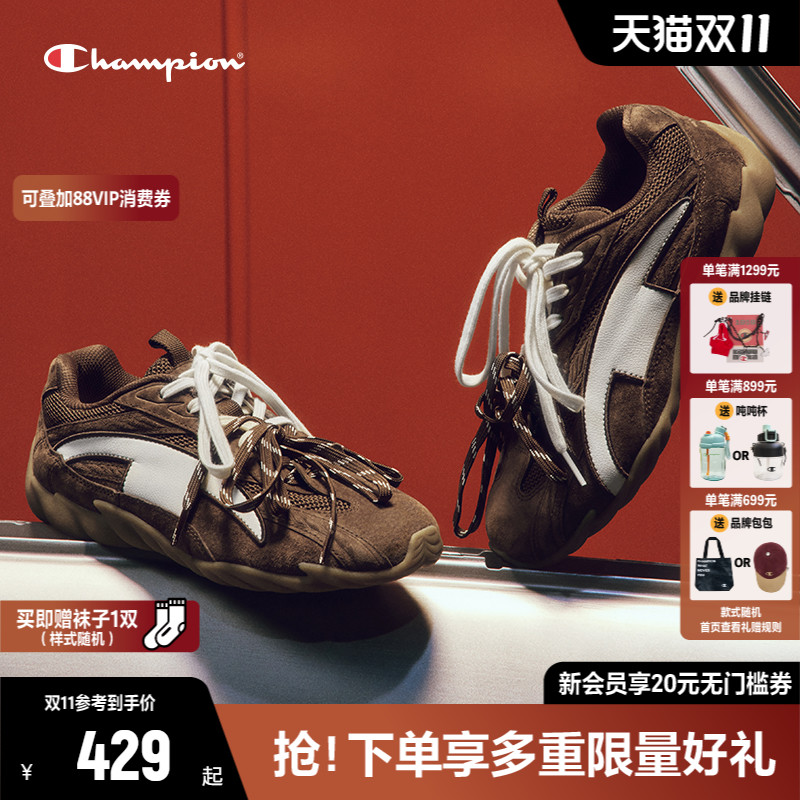 Champion冠军芭蕾德训鞋羽翼鞋