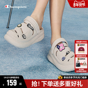 Champion冠军厚底洞洞鞋女款凉拖鞋透气外穿舒适凉鞋防滑拖鞋官方