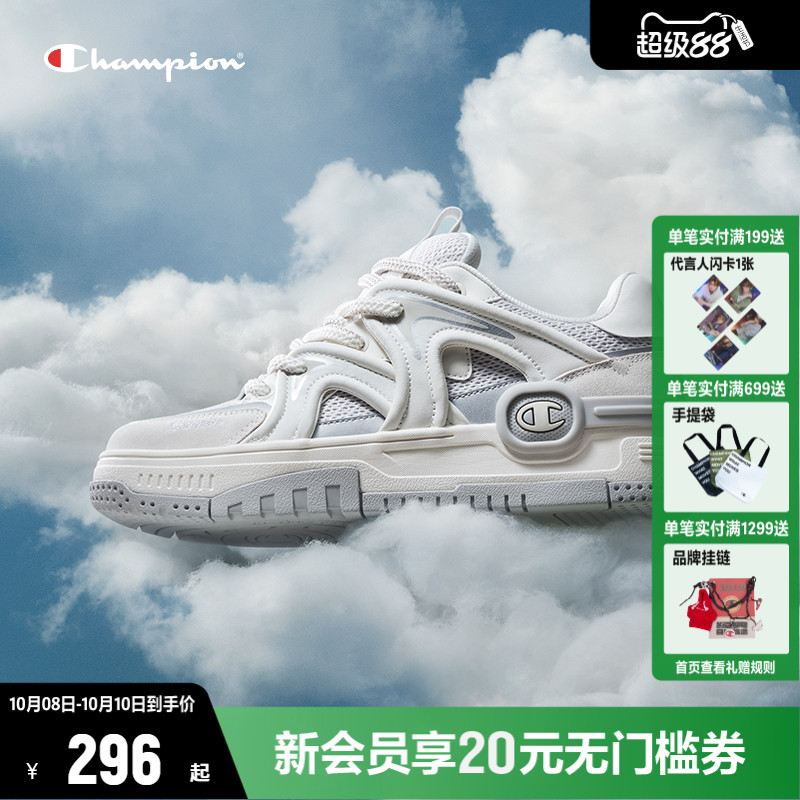 Champion冠军网面耳机鞋