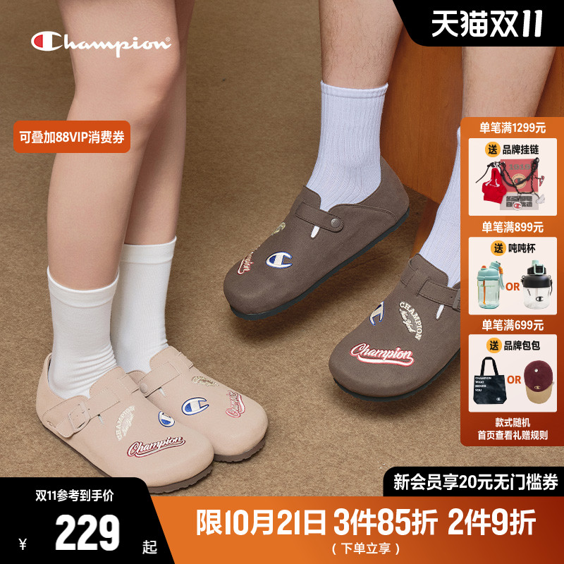 Champion冠军凉鞋包跟勃肯鞋子