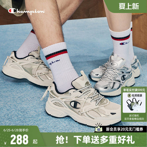 时尚复古跑鞋CHAMPION冠军