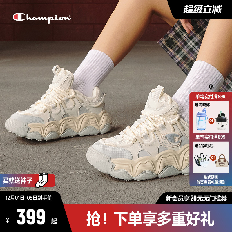 Champion冠军热狗糕糕乐面包鞋