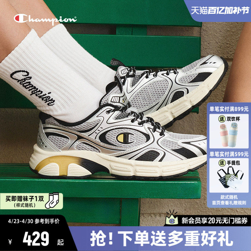 Champion冠军时尚复古跑鞋老爹鞋2026春夏新款运动鞋女休闲鞋男