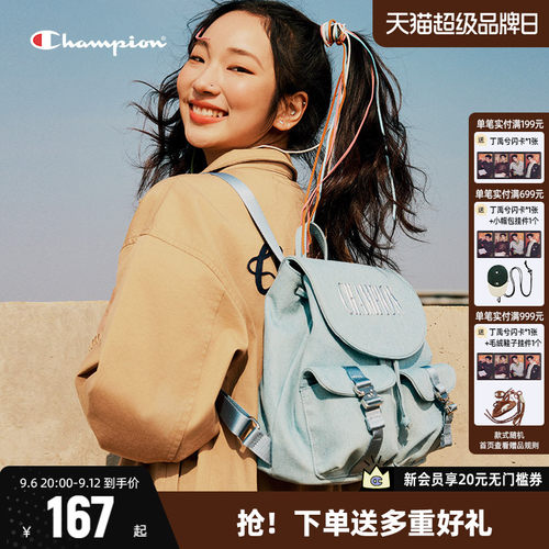 Champion冠军时尚双肩包潮流