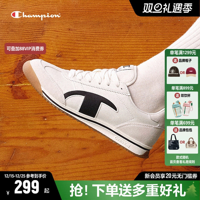 Champion冠军板鞋休闲跑鞋