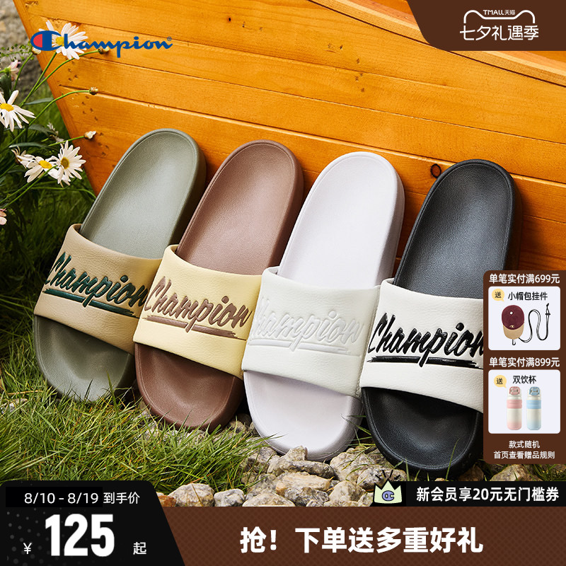 Champion潮流沙滩拖鞋