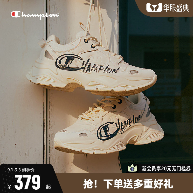 Champion冠军老爹鞋厚底图片