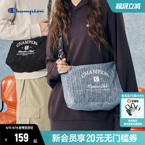Champion冠军斜挎包女包通勤包