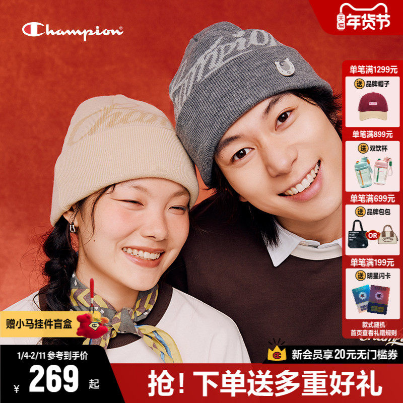 【情人节礼赠】Champion冠军针织帽子女秋冬新款冷帽保暖毛线帽男