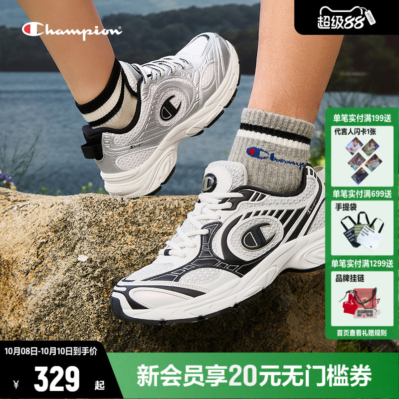 Champion冠军官方老爹鞋2025秋季新款男女同款运动复古跑鞋运动鞋