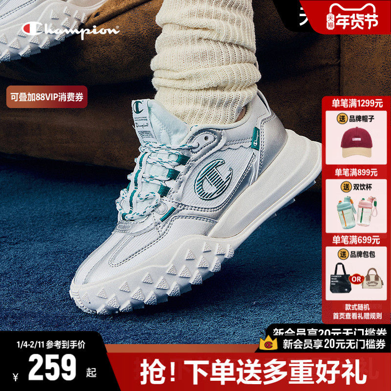 Champion冠军老爹鞋运动鞋美式潮流复古跑步鞋女鞋2025年夏季男鞋,女鞋,老爹鞋,淘宝优惠券,粉丝福利购,淘宝优惠卷
