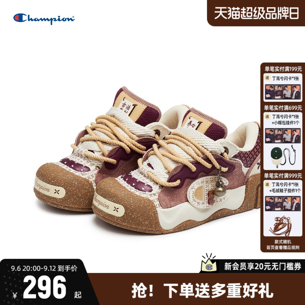 Champion冠军面包鞋膨膨大头鞋图片