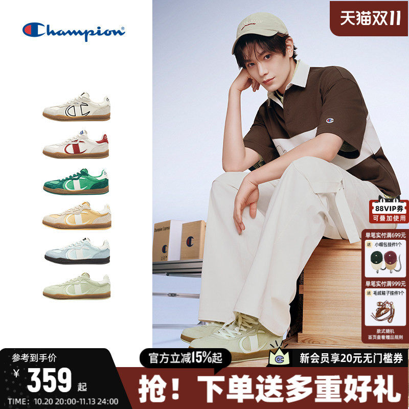 Champion冠军T头德训鞋