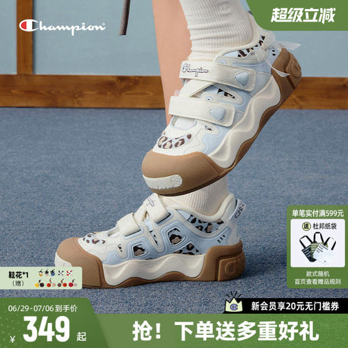 Champion冠军膨膨厚底玛丽珍凉鞋