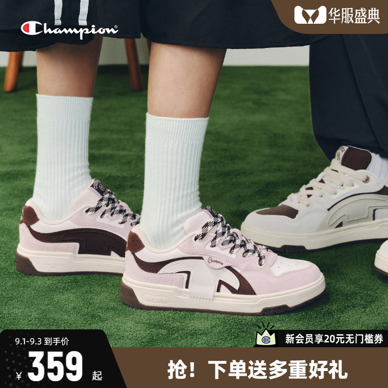 Champion冠军板鞋休闲鞋