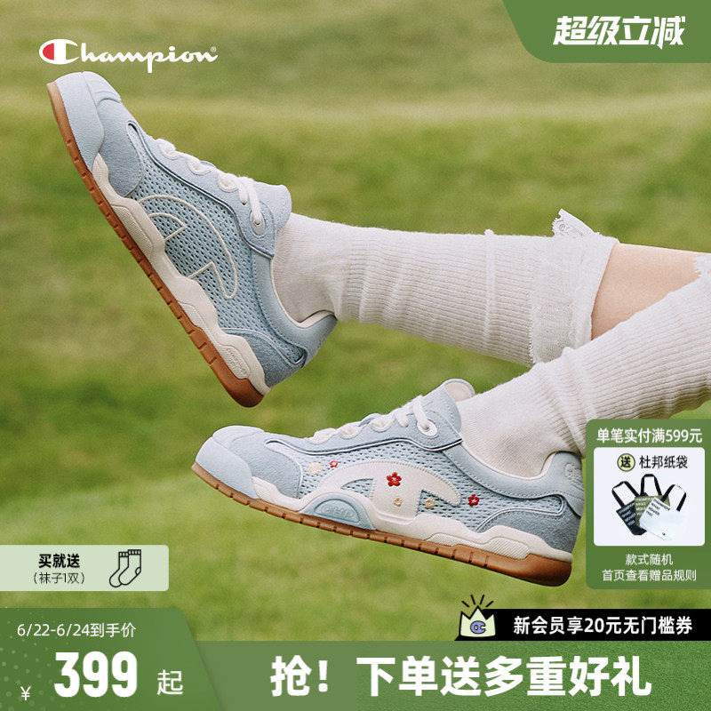 Champion冠军低帮板鞋德训鞋