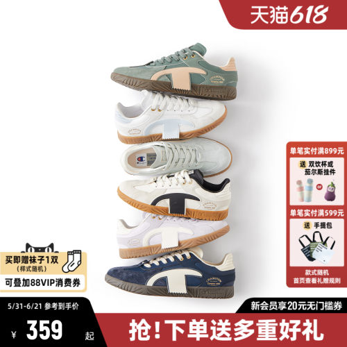 Champion冠军德训鞋板鞋