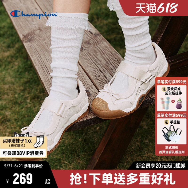 Champion冠军玛丽珍凉鞋