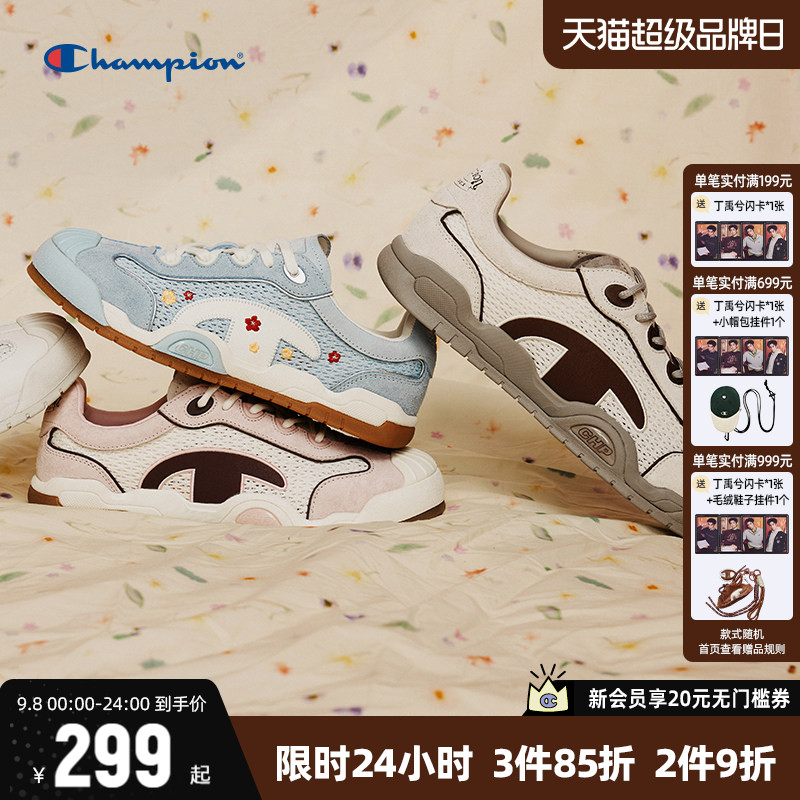 Champion冠军时尚板鞋德训鞋图片