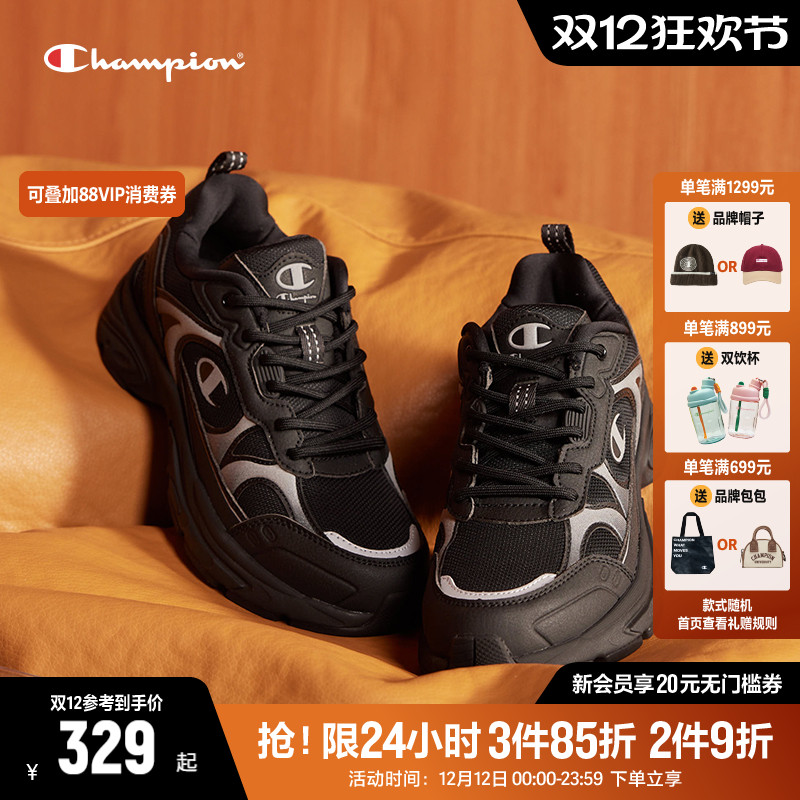 CHAMPION冠军时尚老爹鞋