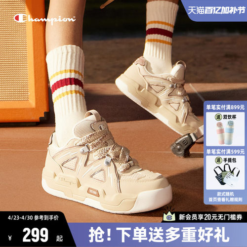 CHAMPION厚底休闲板鞋
