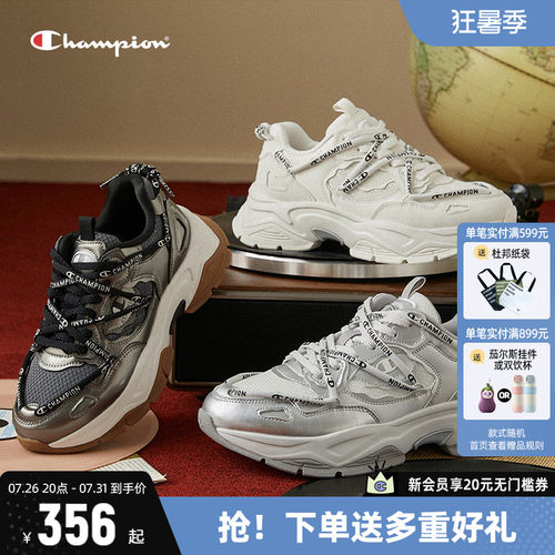 厚底增高老爹鞋CHAMPION冠军