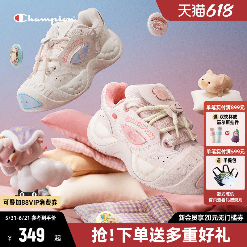 【LuLu猪联名】Champion冠军猪猪鞋板鞋女面包鞋休闲增高小白鞋男