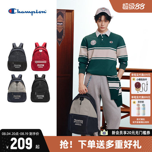 Champion冠军双肩包减负学院包