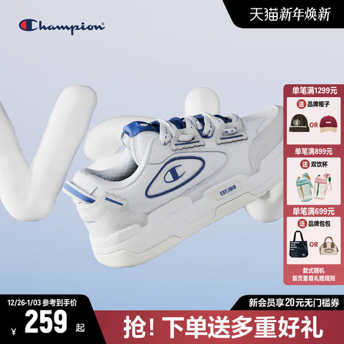 Champion冠军面包鞋厚底运动