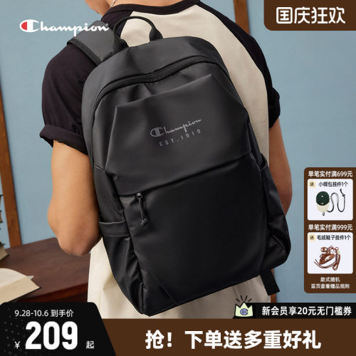 Champion冠军双肩包旅行户外背包