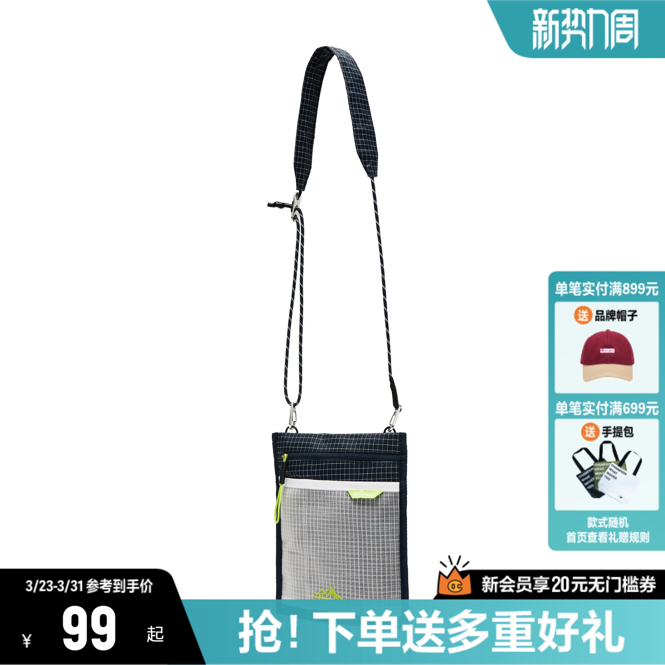 Champion冠军斜挎包26春季新款信封包男女手机包手拿包迷你小包