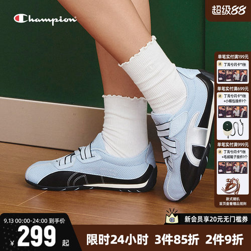 Champion冠军德训鞋芭蕾赛车鞋