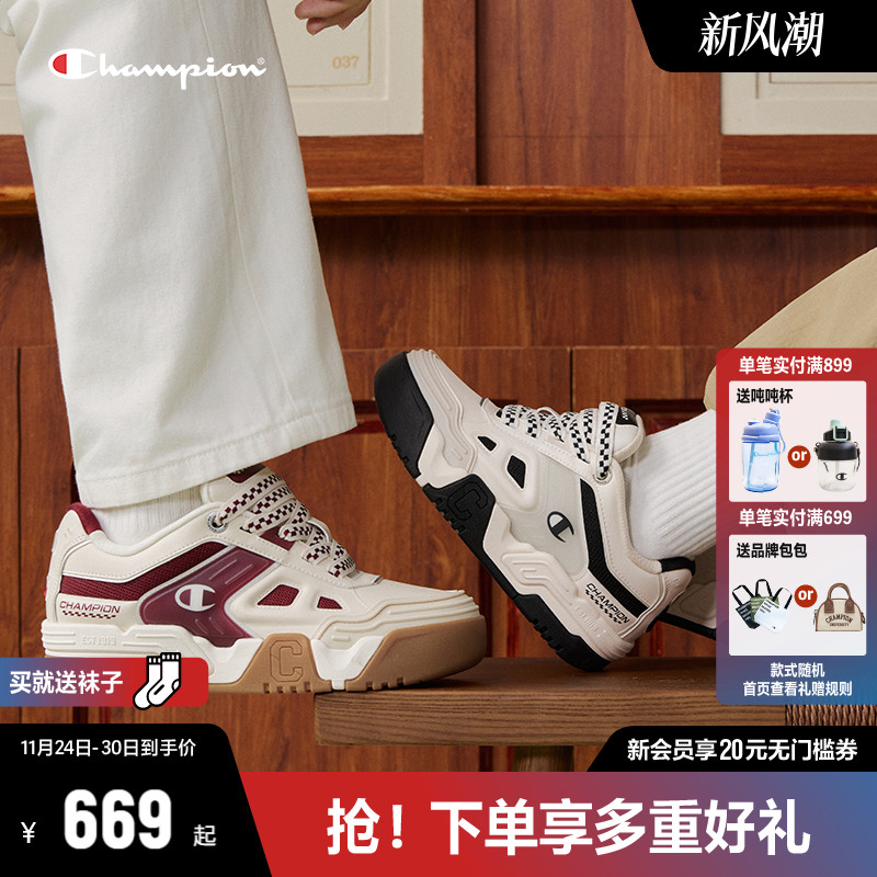 Champion冠军时尚板鞋面包鞋