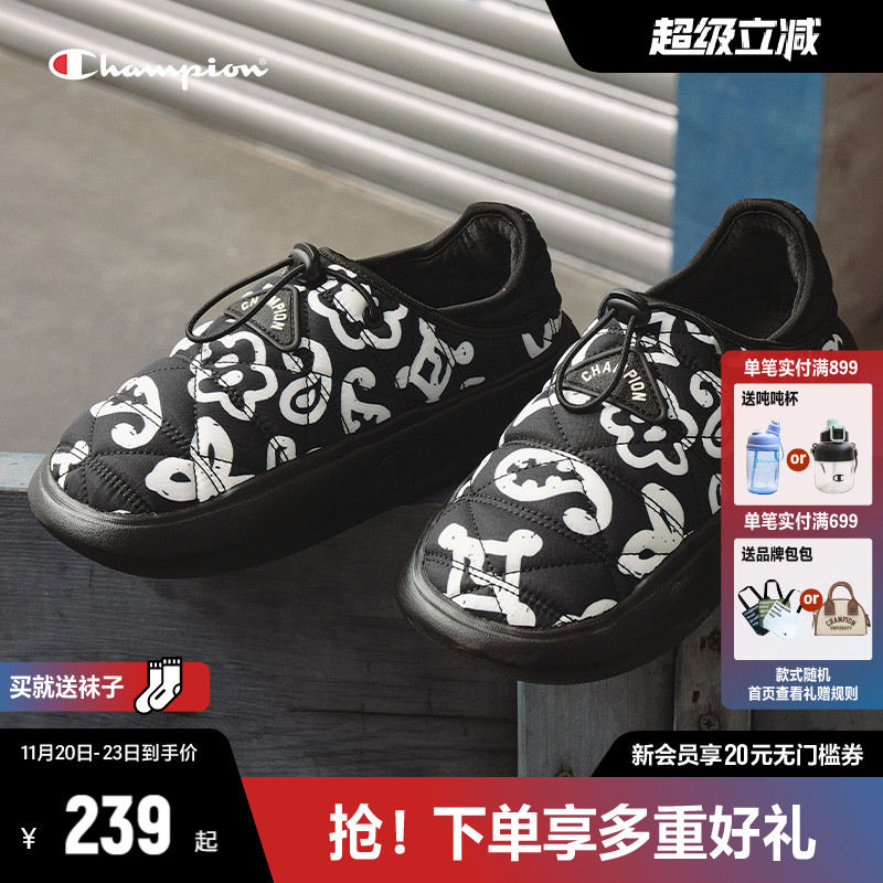 Champion冠军菠萝拖棉拖鞋